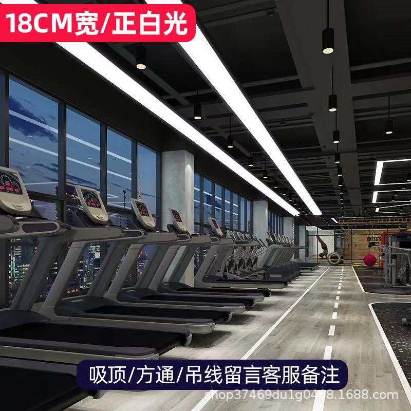 LEDロングストリップオフィス教室ライトショップスーパーマーケット理髪店吸気天井特殊形状照明|undefined