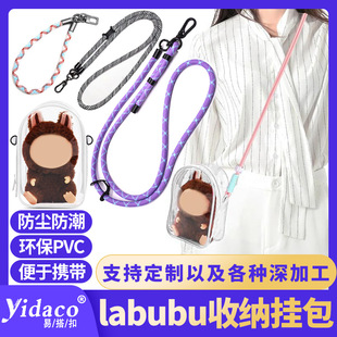 Labubu Lanyard Cosmetics Bag Transparent Pvc Crossbody Bag Doll Cosmetics Bag Labubu Multifunctional Mini Cosmetics Bag