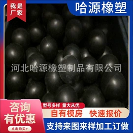 工业橡胶;聚氨酯橡胶;缓冲垫