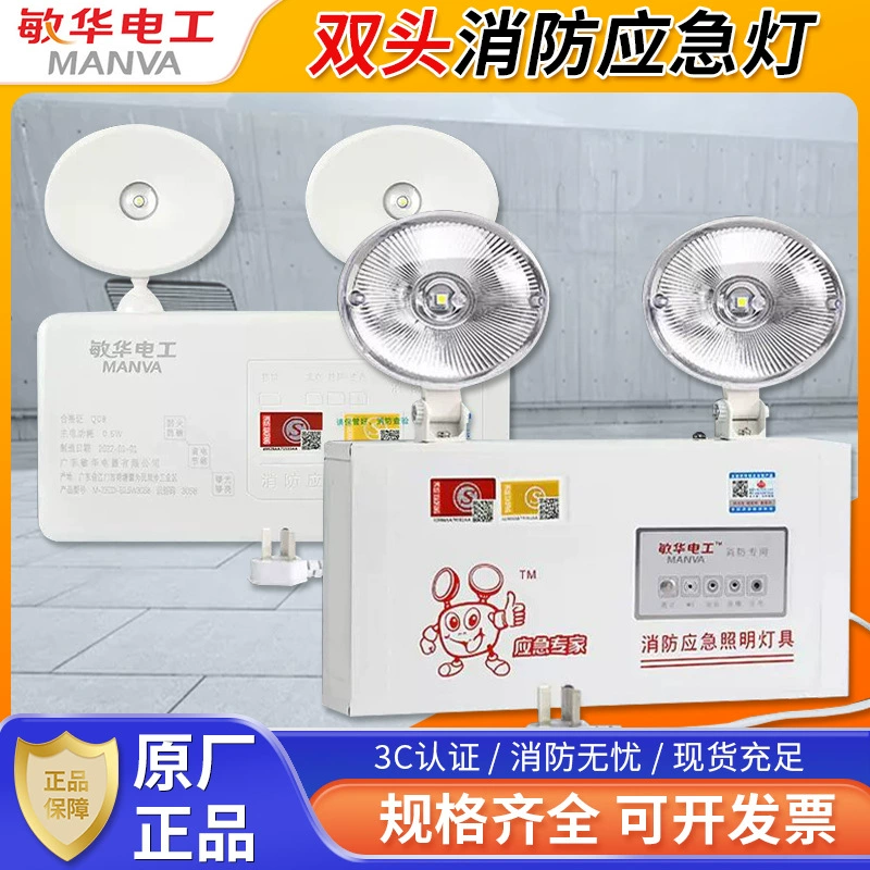 Светильникלעכע Minhua Электрик Временной свет, огни LED, оптовая продажа
