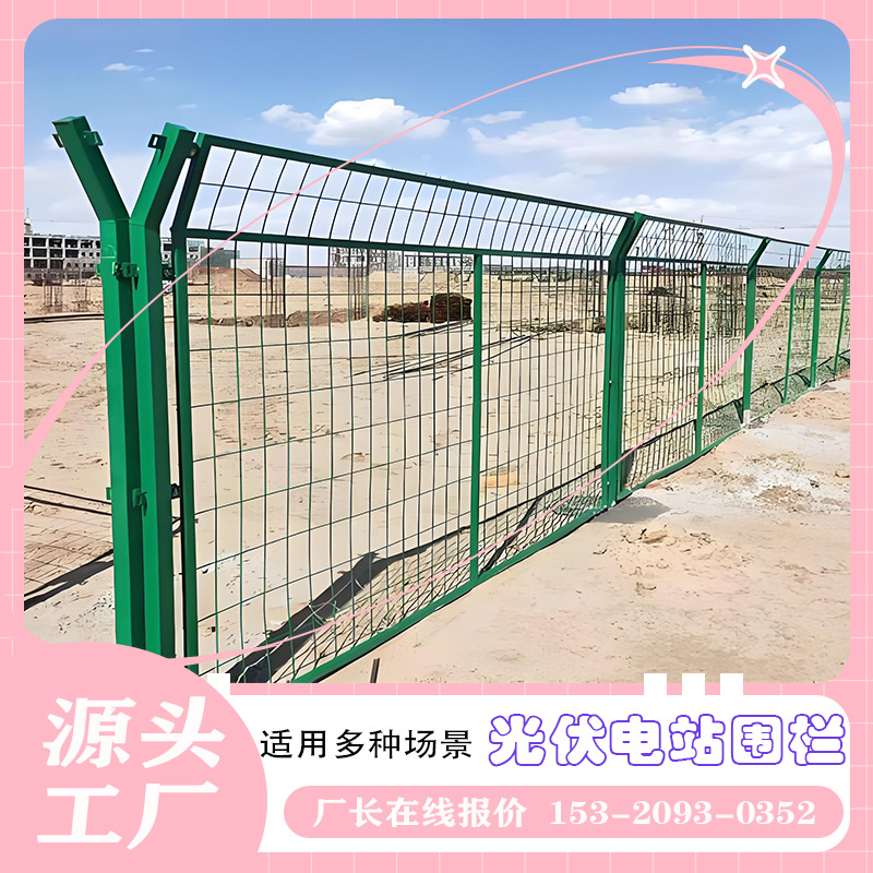 现货铁路护栏 养殖圈地铁丝网隔离栅栏 浸塑护栏网围栏 铁丝网