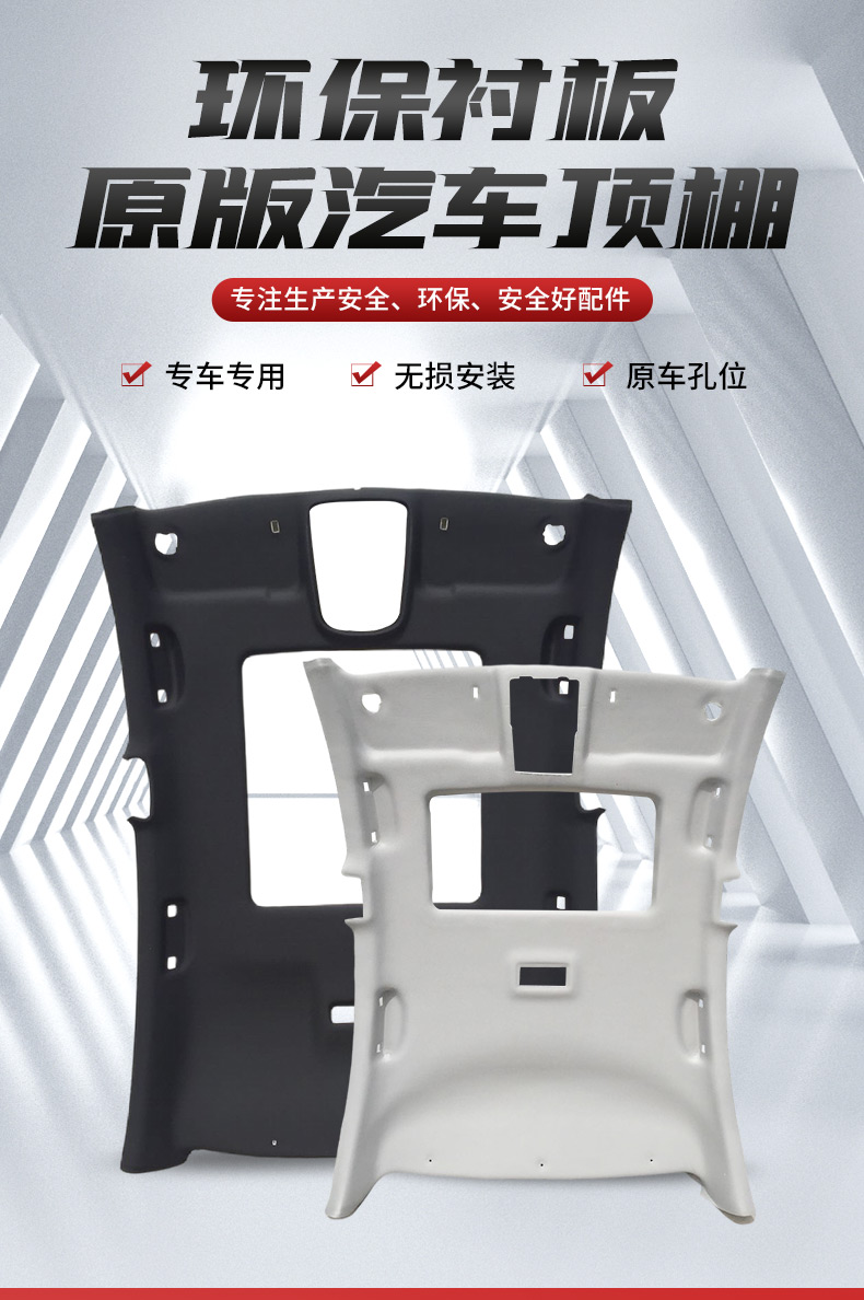 Suitable for Toyota Highlander Camry Seventh Generation Camry Car Interior Ceiling Lining Cloth