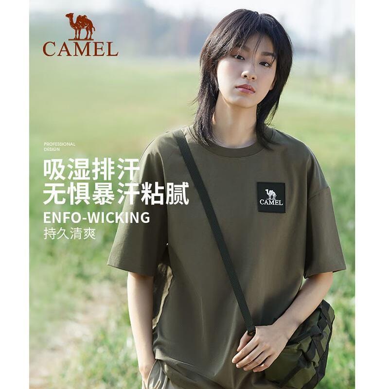 骆驼（CAMEL）[山系露营]骆驼户外速干2023春夏新款快干弹力T恤男