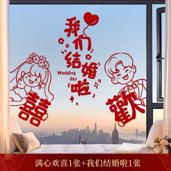 [Full of joy + we are getting married] 3 photos