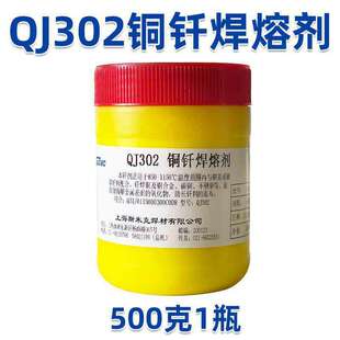 �Ϻ�˹�׿�QJ302�~�T���ۄ��~�������~�����w�C��CJ301�~�⺸�ۄ�
