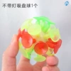 One without a light ball