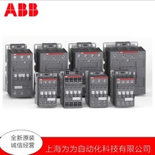 ABB�Ӵ���AFϵ�У�AFC52-30-00-80 1SBL361001R8000
