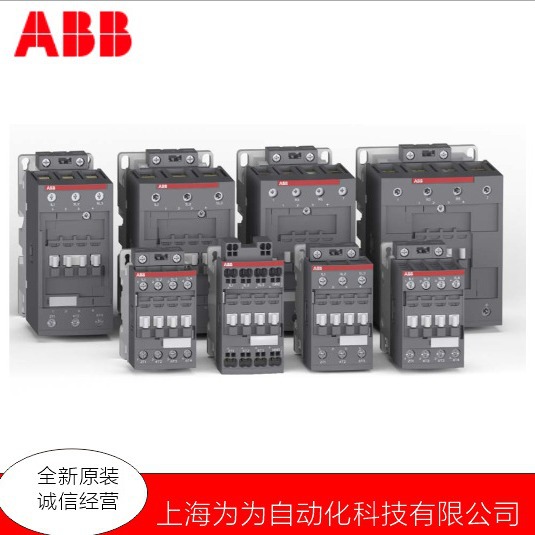 接触器；ABB接触器AF系列；AF205-40-22-11 1SFL527102R1122