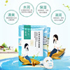 Image Beautiful Shuiyang Young Smooth Moisturizing Mask Mask Clean Ferry Smooth Muscle Single Film Film Tablet Luming Skin Protective Skin Protective