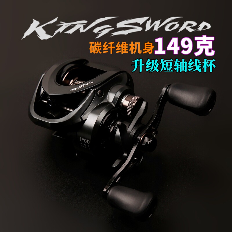 Ultra-Light Carbon Fiber Body Micro-Object General-Purpose Long-Range Water Droplet Wheel Anti-Explosion Line Double-Line Cup Ultra-Light Black Lure Wheel