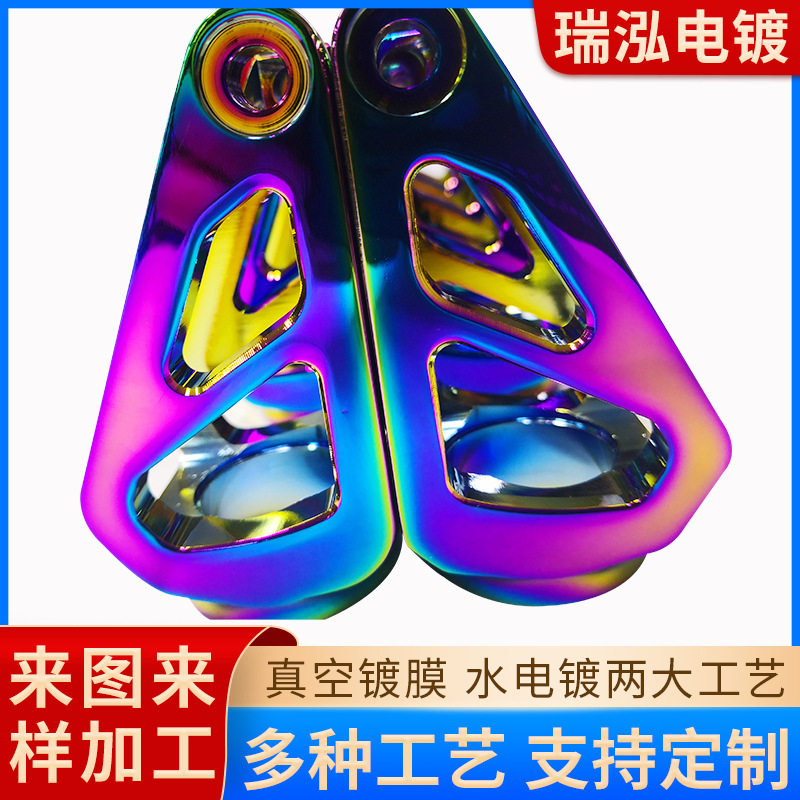 深圳厂家承接儿童平平衡车滑步车电镀幻彩电镀加工 真空塑胶镀膜