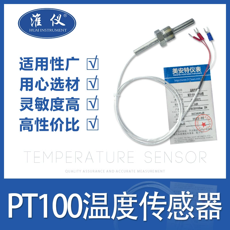 Завод Прямой датчик температуры pt100 датчик температуры pt100 датчик температуры pt100 производитель