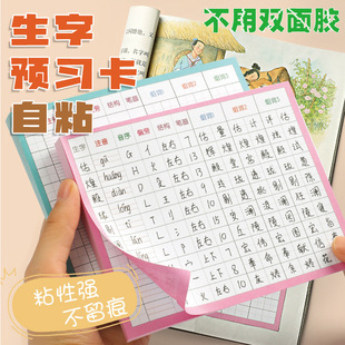 �����A����С�W�Z�����ֱ��nǰ���ָ������n�ı���ճ�����N���l