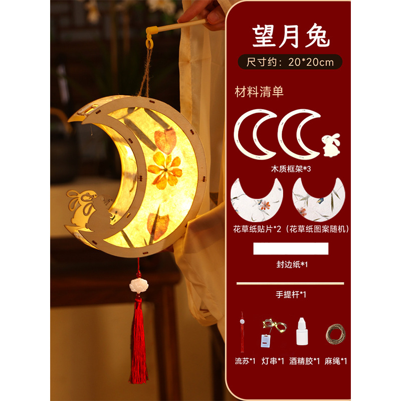 中秋節花紙古風提灯DIY手作り木製無形文化遺産宮灯手提提灯材料パック漢服|undefined