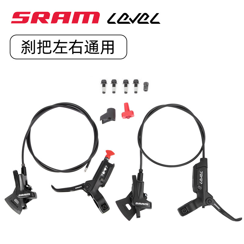 Enlace rápido SRA AVID NIVEL bicicleta de montaña Freno de aceite freno hidráulico enrutamiento interno disco de aceite freno de disco dividido