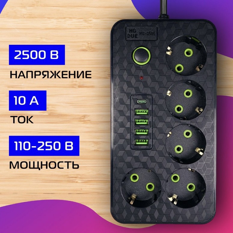 Protector contra sobretensiones cable de extensión para el hogar con Tipo-C y longitud USB 3 metros de comercio exterior transfronterizo enchufe europeo