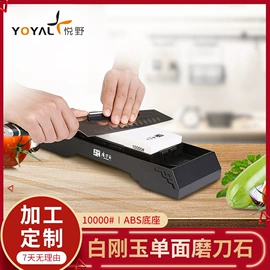 磨刀器/石/棒;磨石、油石;金刚石工具