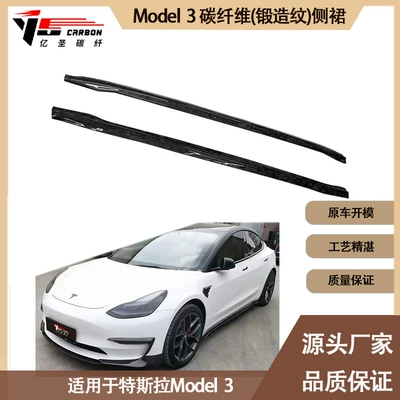 Spoiler CMST carbon fiber side