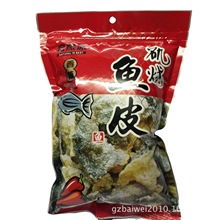 批发供应香港自然派炭烧鱼皮香辣味60克休闲零食小点心  24包一箱