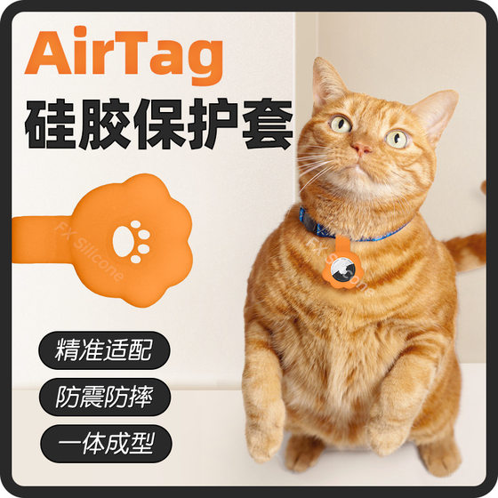 For Apple Airtag Case Tracker Silicone GPS Locator Factory in stock Wholesale Waterproof