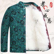 中老年妈妈棉袄女士皮毛一体加厚保暖羊毛外套冬季羊皮棉衣妈妈装