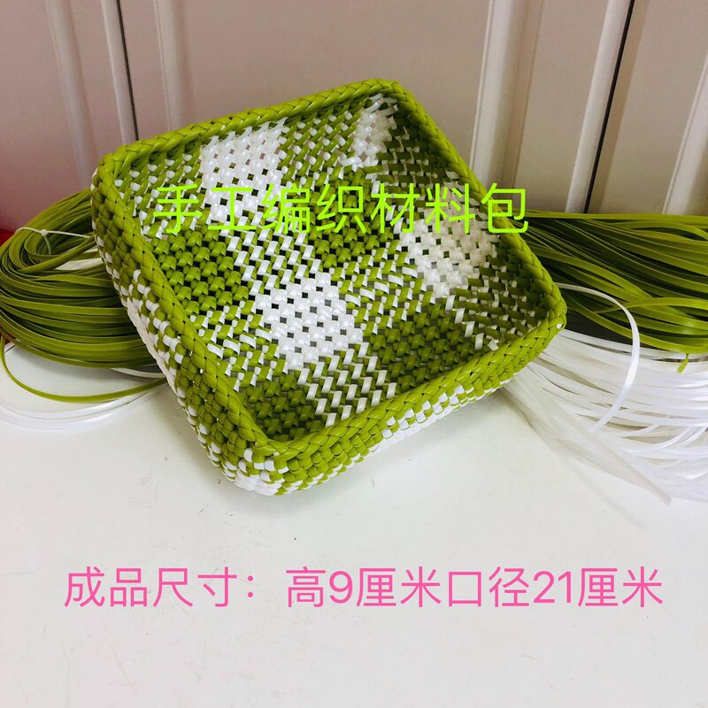 手工编织材料包手编彩色藤条收纳筐编织材料制作整理塑藤绳送教程|undefined