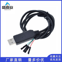 CH340 USB�DTTLģ�K CH340ˢ�C��STC���d�� ˢ�C��