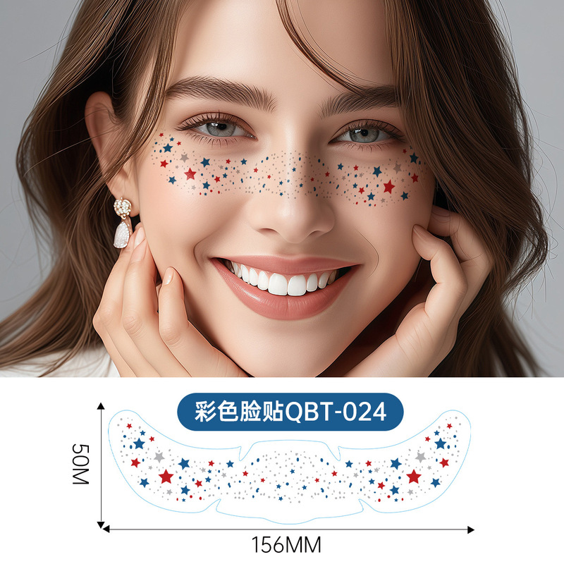 彩色雀斑贴 演出聚会 个性小众高级感脸贴 防水防汗粘粘易清洗|undefined