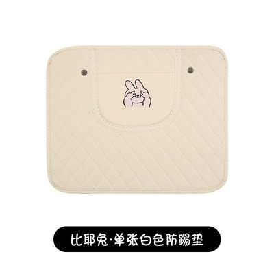 Chair back anti-kick pad Seat Back, Rabbit and Dog - quilted-embroidered-anti-kick-pad-white-biye-rabbit