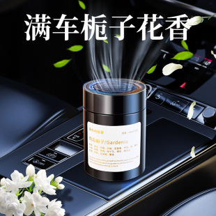 Car aromatherapy solid balm wholesale rose perfume car interior ornaments high-grade cologne lasting light fragrance men