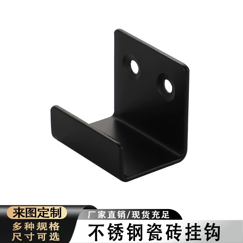 Крючок для плитки, подвесная пряжка из нержавеющей стали, фиксированная напольная плитка, настенное подвесное изделие, образец, производство листового металла, настенное подвесное изделие