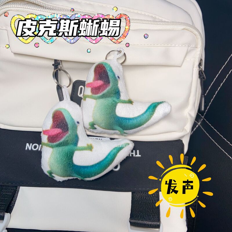 Pixar Lizard Voice-Activated Pendant Exquisite Keychain Quirky Plush Toy Stress-Relief Toy Abstract Beaver Pixar Lizard Voice-Activated Pendant Exquisite Keychain Quirky Plush Toy Stress-Relief Toy Abstract Beaver