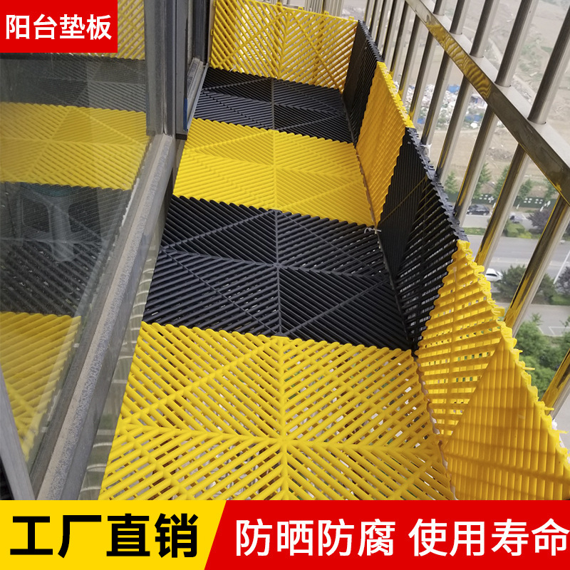 Balcón placa base ventana antirrobo valla de malla anti-caída rejilla de empalme de plástico alféizar de la ventana Placa de rejilla de la flor del hogar