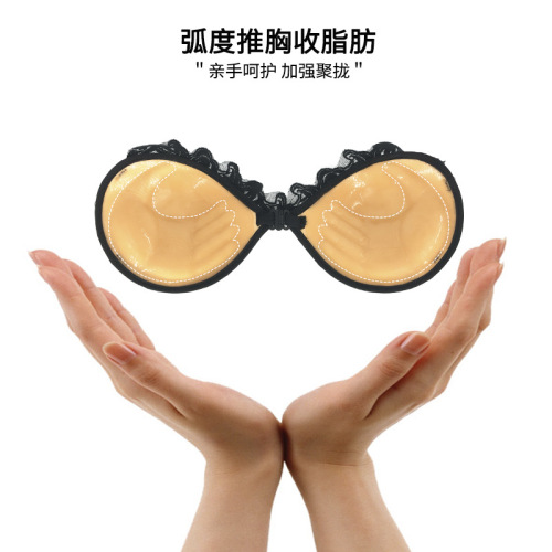 Lace palm chest sticker 3CM thickened invisible silicone bra white with shoulder straps seamless underwear small chest push-up sticker