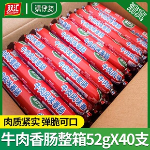 �����u���c���c52g��������������ʳƷţ������c���c���l�ɴ��l