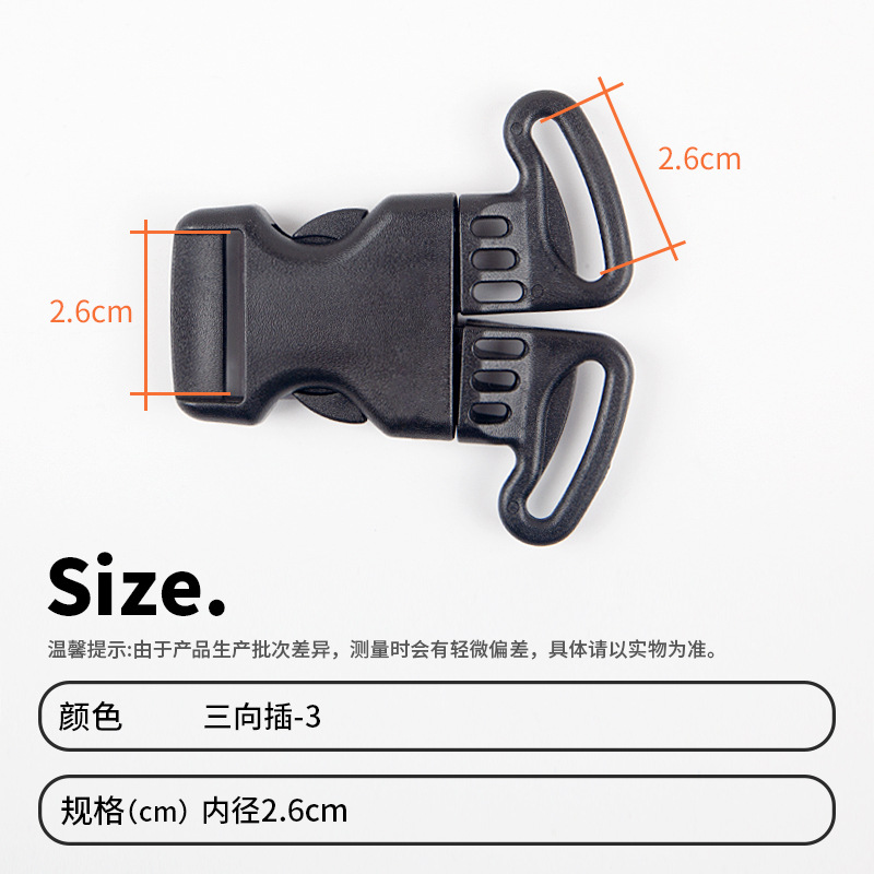Three-way plug-3