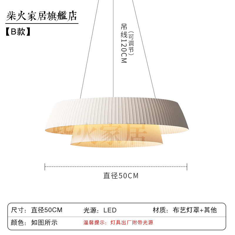 中古风客厅吊灯日式新款创意侘寂风餐厅卧室书房设计师民宿布艺灯|undefined