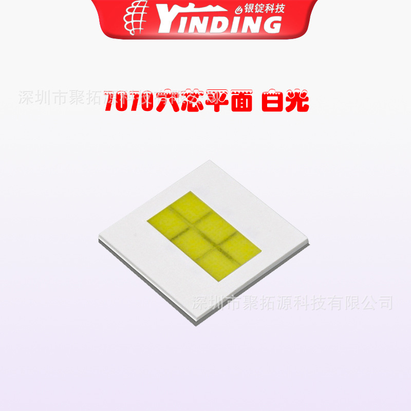 ����led���鳧�� 7070������оƽ�� �׹� 60w�����ƴ���led����