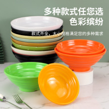 密胺面碗耐摔仿瓷餐具大碗汤碗商用麻辣烫碗塑料碗面馆专用碗批发
