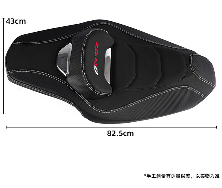 Suitable for 21-24 Yamaha Aeroxsportsx155 Modified Seat Cushion Aerox155 Seat Bag Nvx155 Seat Cushion