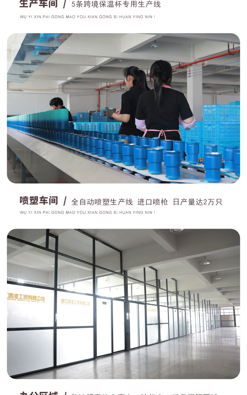 详情页公司介绍模板_09.gif