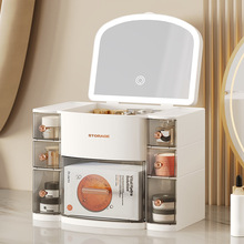 化妆品收纳盒带LED灯三色变光护肤品收纳架整理架生日礼物送女生