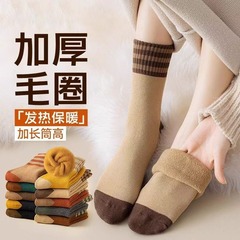严选秋冬加厚保暖毛圈袜女三杠日系中筒袜吸汗透气百搭长筒袜子女