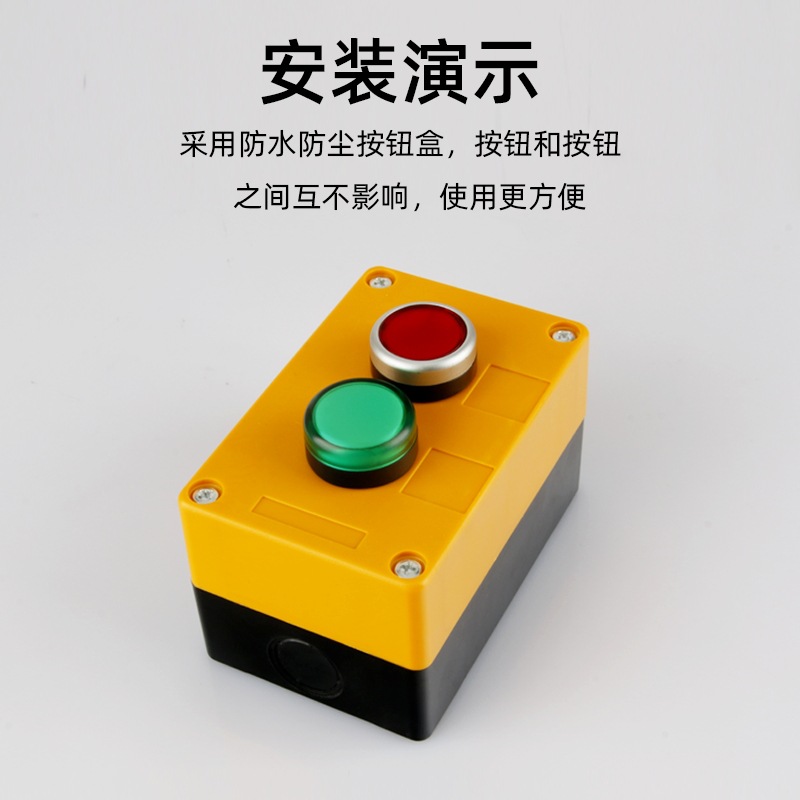 Waterproof button, plastic switch key, direct factory sales, 22mm
