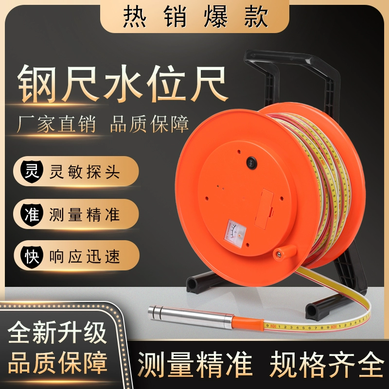 Оптовая продажа измеритель уровня воды Стальная линейка измеритель уровня воды Обследование грунтовых вод геотермальное обнаружение уровня жидкости SF оптовая продажа