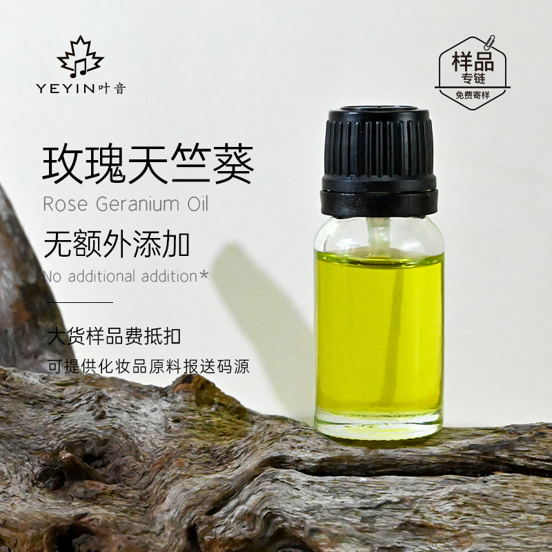 植物10ml片方精油原料卸売りラベンダー薔薇甘いオレンジ茶樹艾草香薫スキンケア芳治療院|undefined