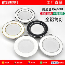 ȫ���V��ѣ��Ͳ��ledǶ��ʽ�ן��컨���͏d���ßo�������ȟ�75mm