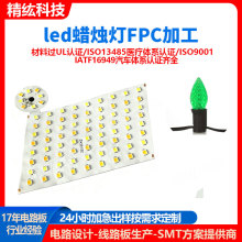 LEDϞTןaӹFPCܛl·⾀ԟ