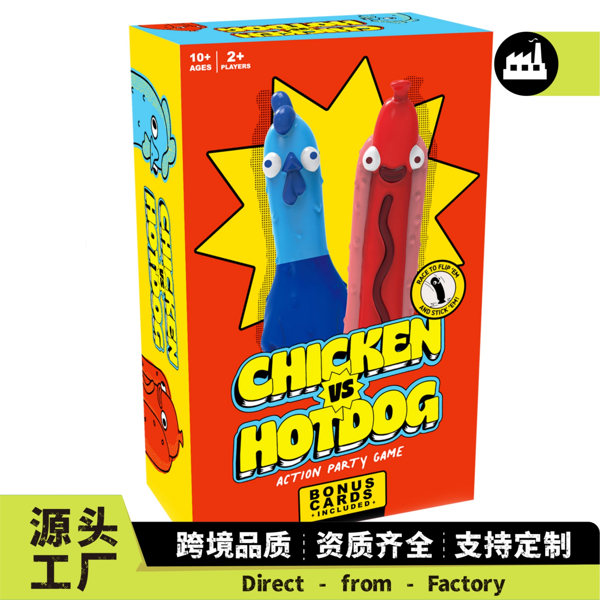 Amazon's Popular Hot Dog Vs. Turkey Chicken Vs. Hotdog Flipping Fun Holiday Party Game Toy