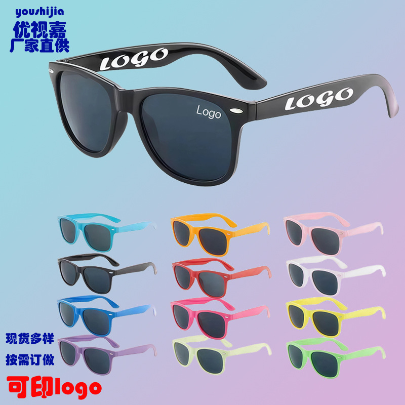 Amazon MiDing glasses custom logo gift party sunglasses UV protection wedding fashion accessories sunglasses
